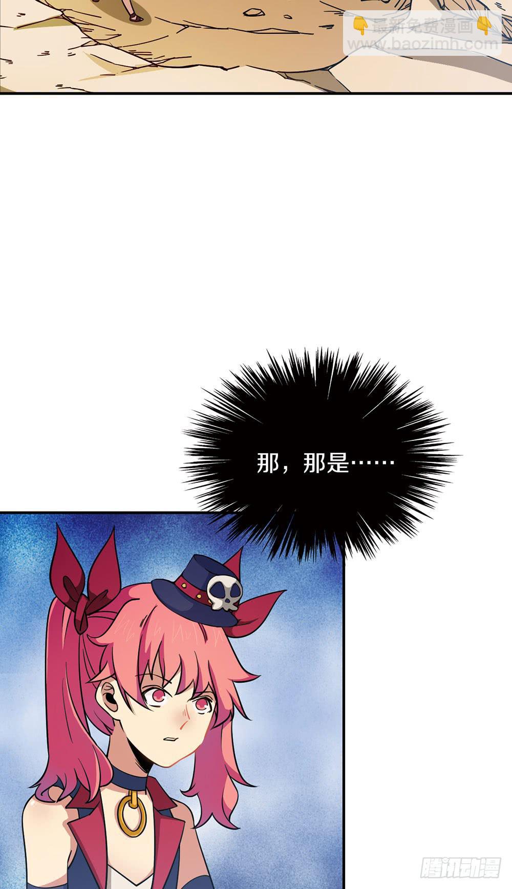 神不会掷骰子 - 真假契约！联手？！(2/2) - 1