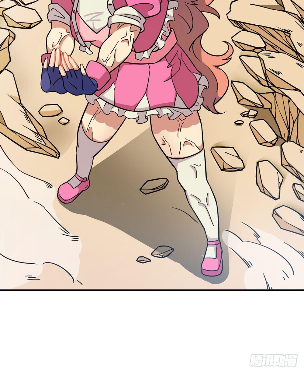 神不会掷骰子 - 真假契约！联手？！(2/2) - 4