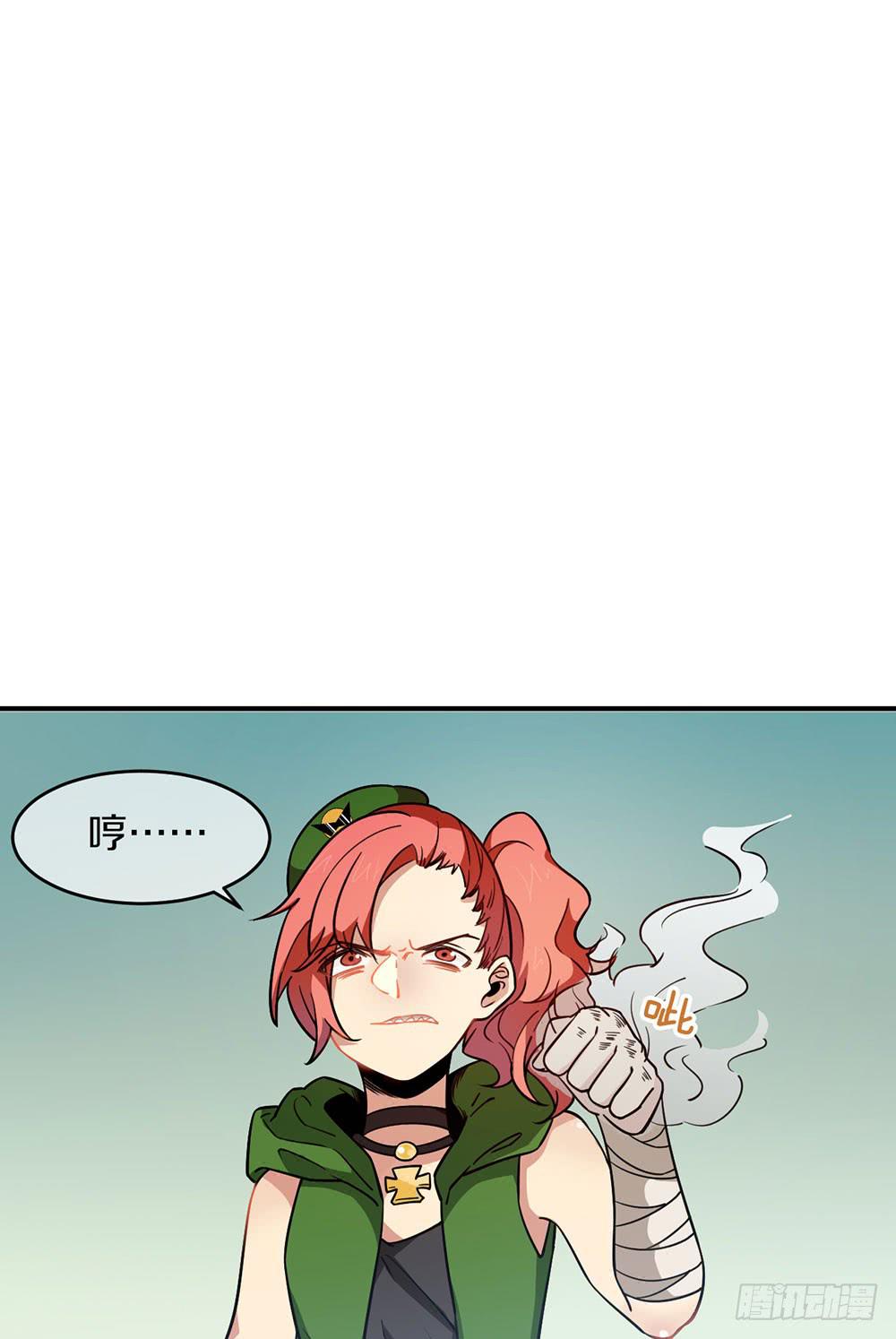 神不会掷骰子 - 真假契约！联手？！(2/2) - 5