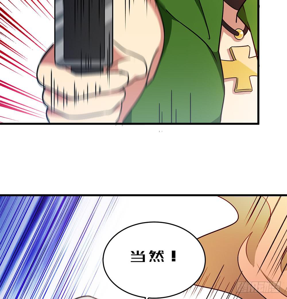 神不会掷骰子 - 真假契约！联手？！(2/2) - 2