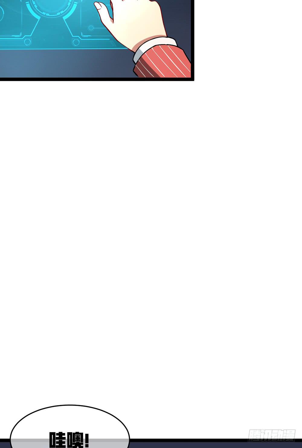 放暑假了！(1/2)-第47话