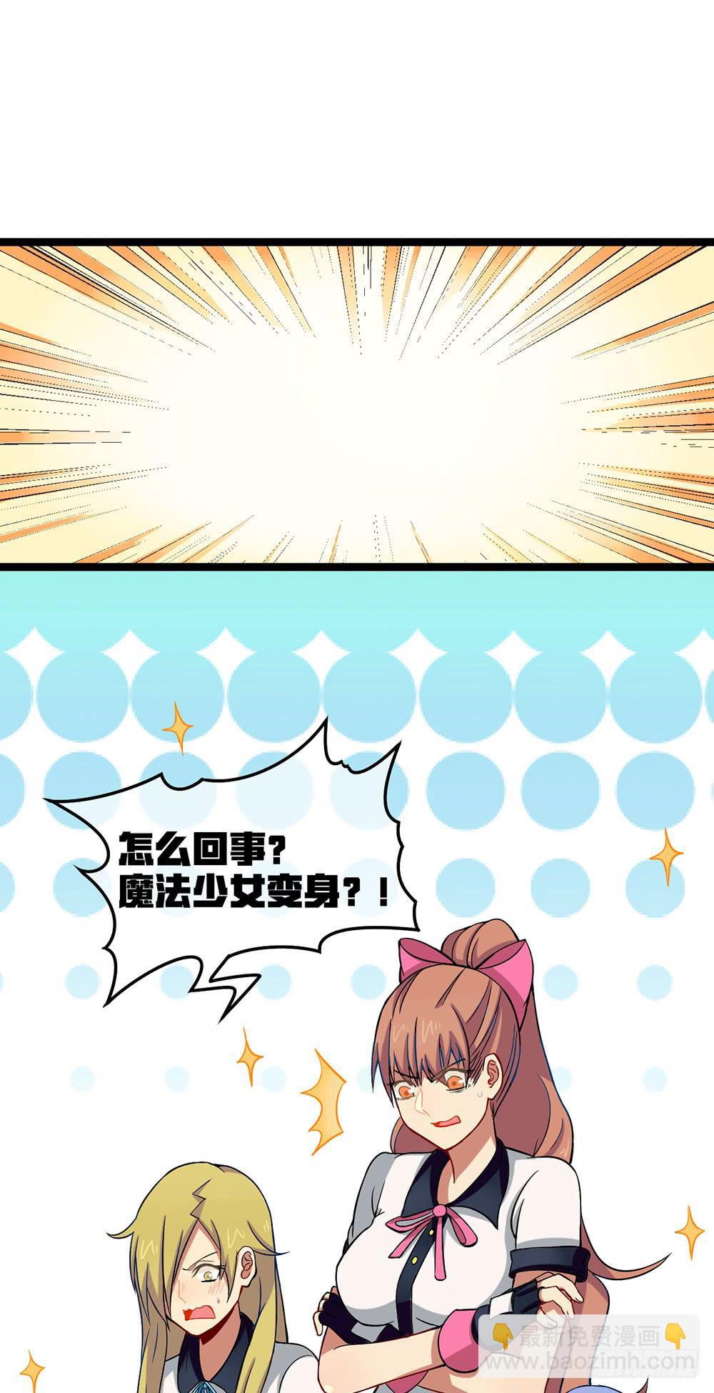 放暑假了！(1/2)-第47话