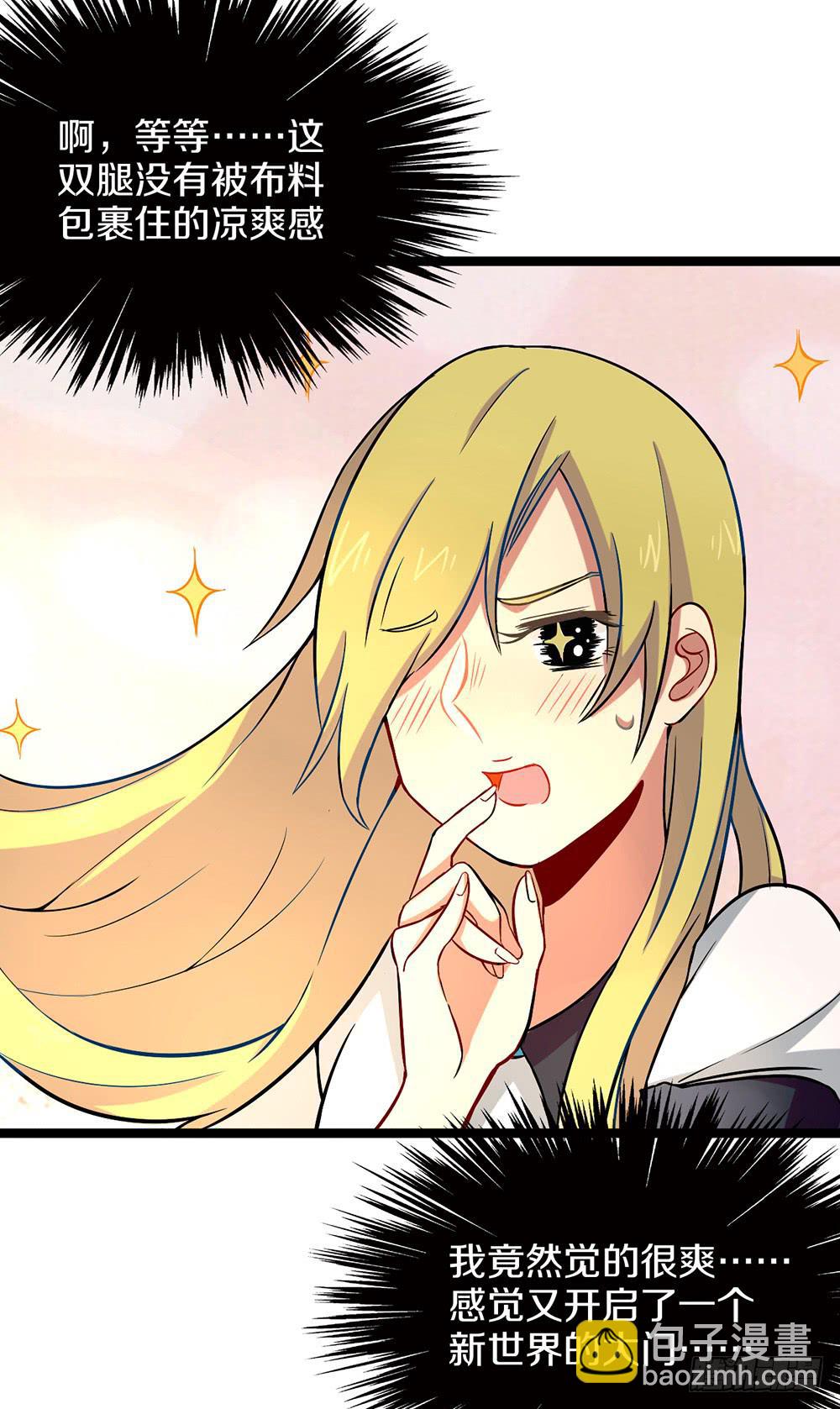 放暑假了！(1/2)-第47话