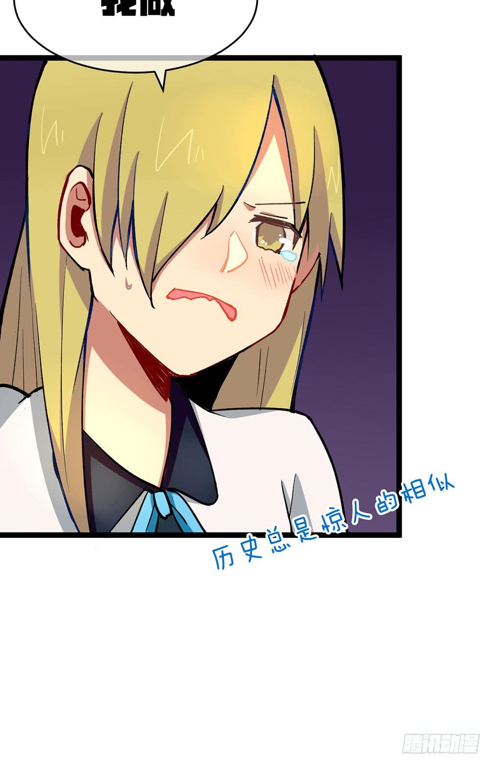 放暑假了！(1/2)-第47话