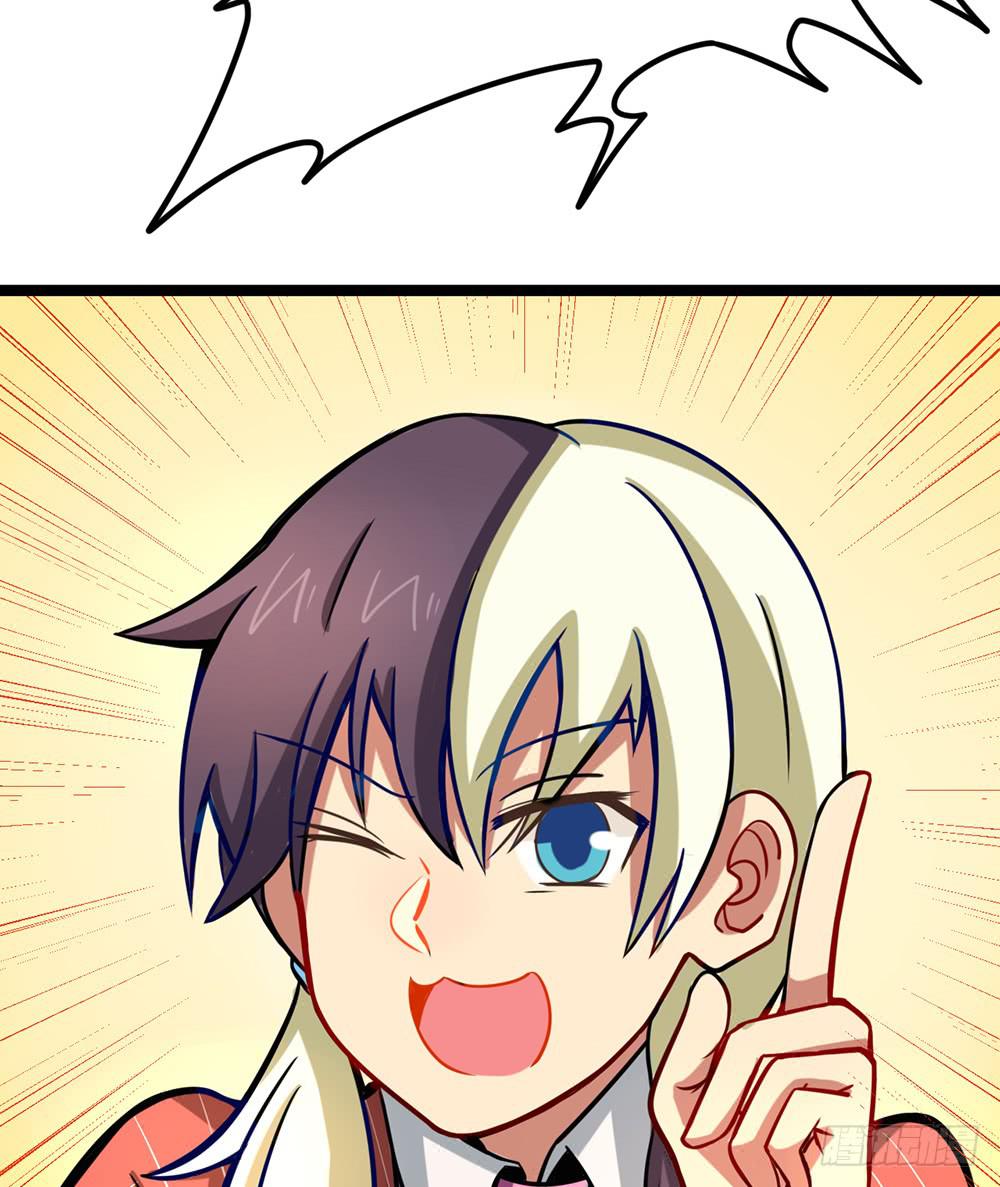 放暑假了！(1/2)-第47话