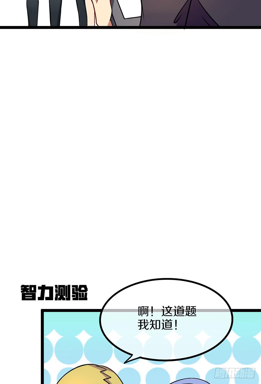 放暑假了！(1/2)-第47话