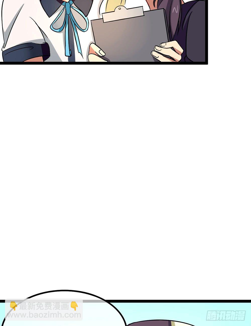 放暑假了！(1/2)-第47话