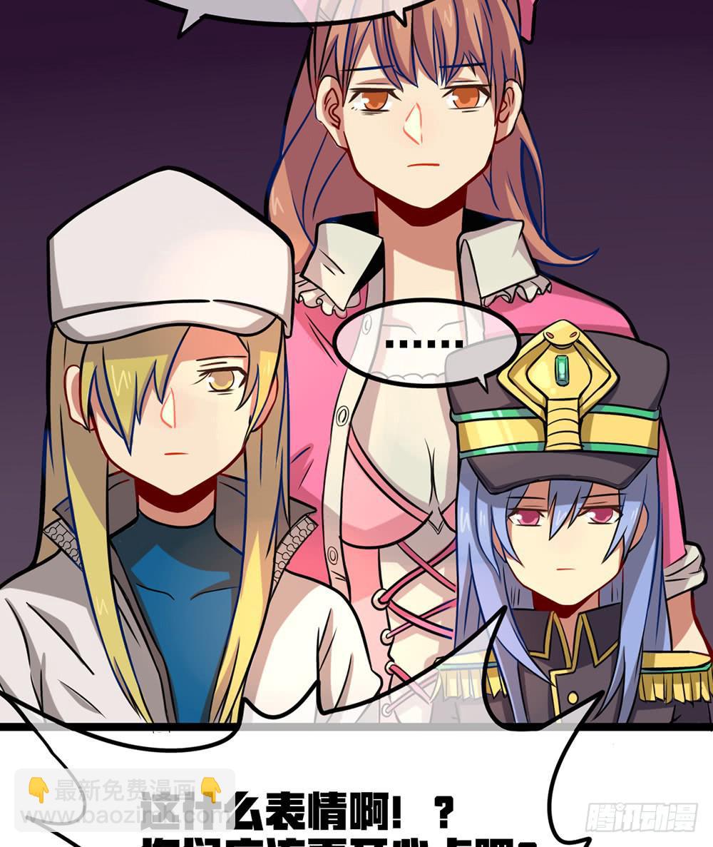 放暑假了！(1/2)-第47话