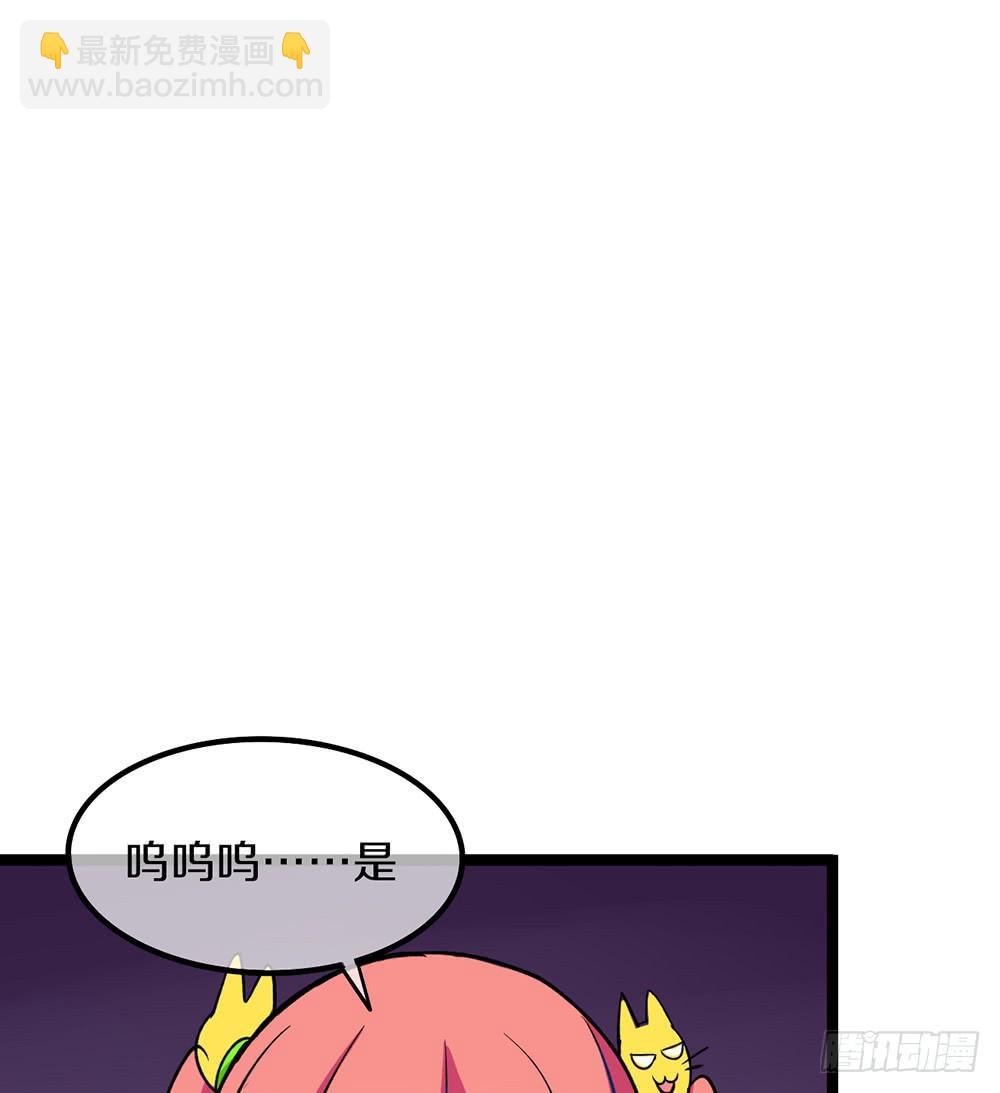 放暑假了！(1/2)-第47话