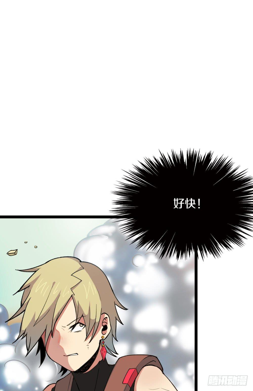 特种兵登场！(1/2)-第49话