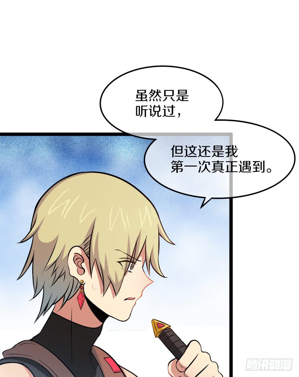 特种兵登场！(1/2)-第49话