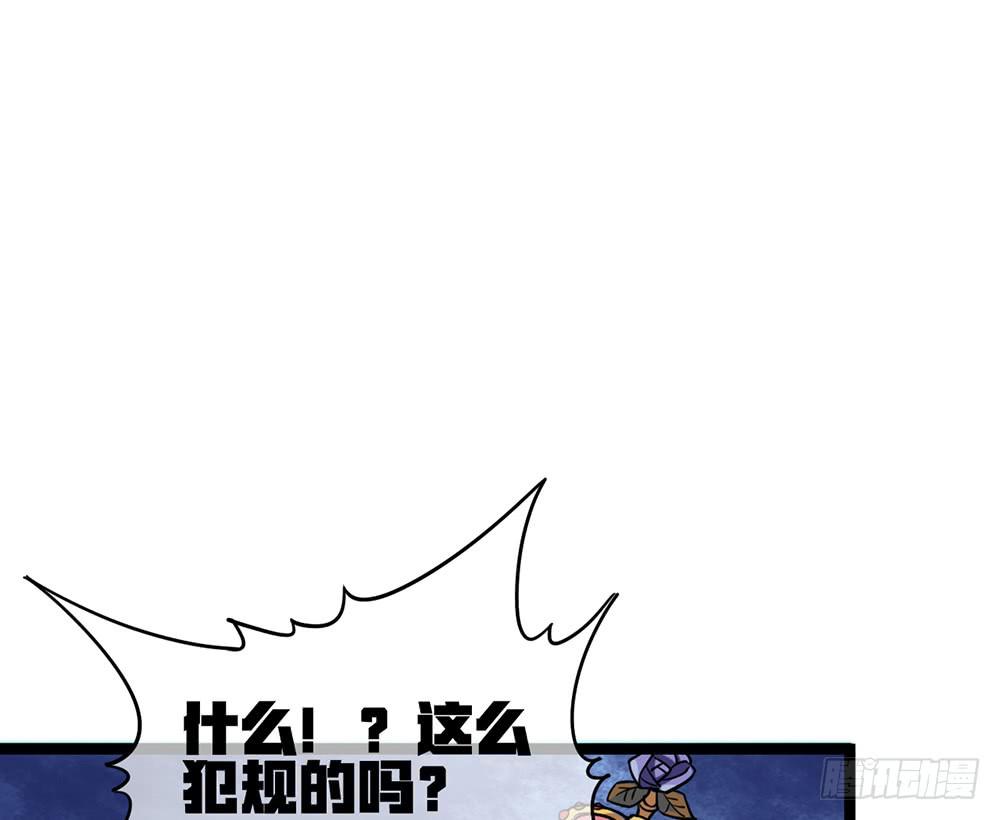 特种兵登场！(1/2)-第49话