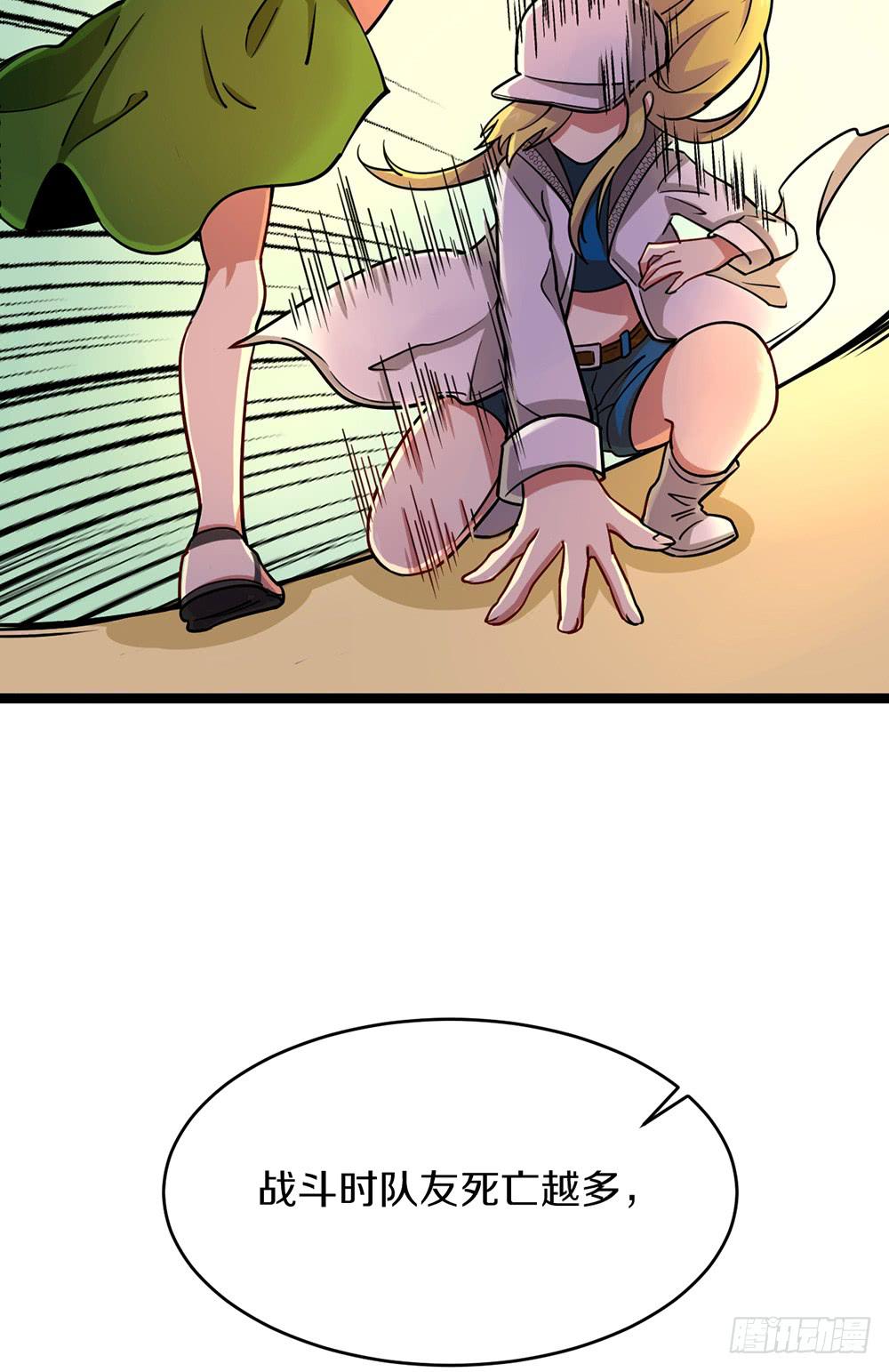 特种兵登场！(1/2)-第49话