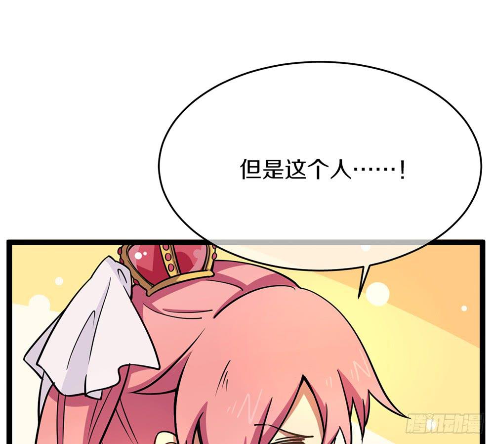 特种兵登场！(1/2)-第49话