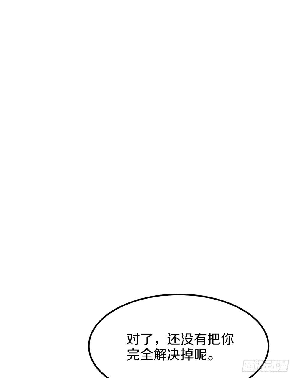 特种兵登场！(1/2)-第49话