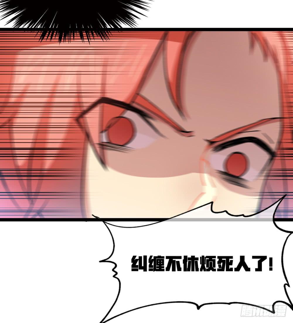 特种兵登场！(1/2)-第49话