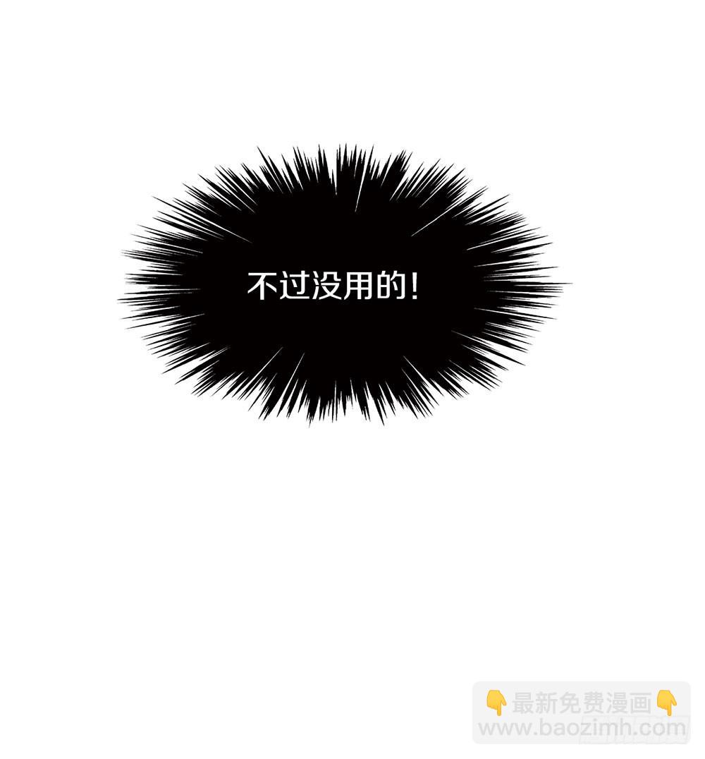 战斗结束！(1/2)-第51话