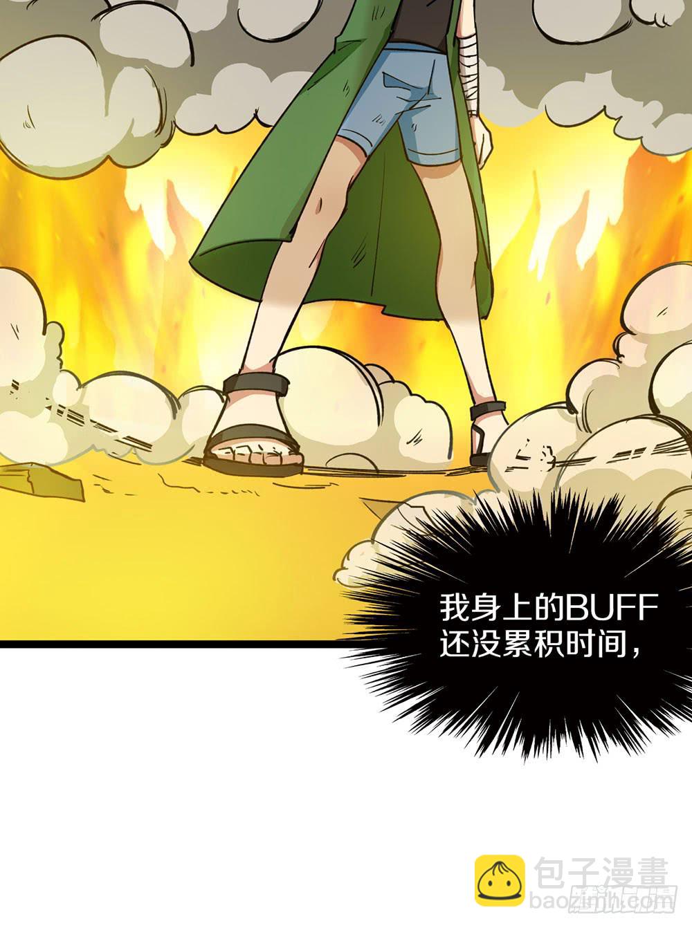 战斗结束！(1/2)-第51话