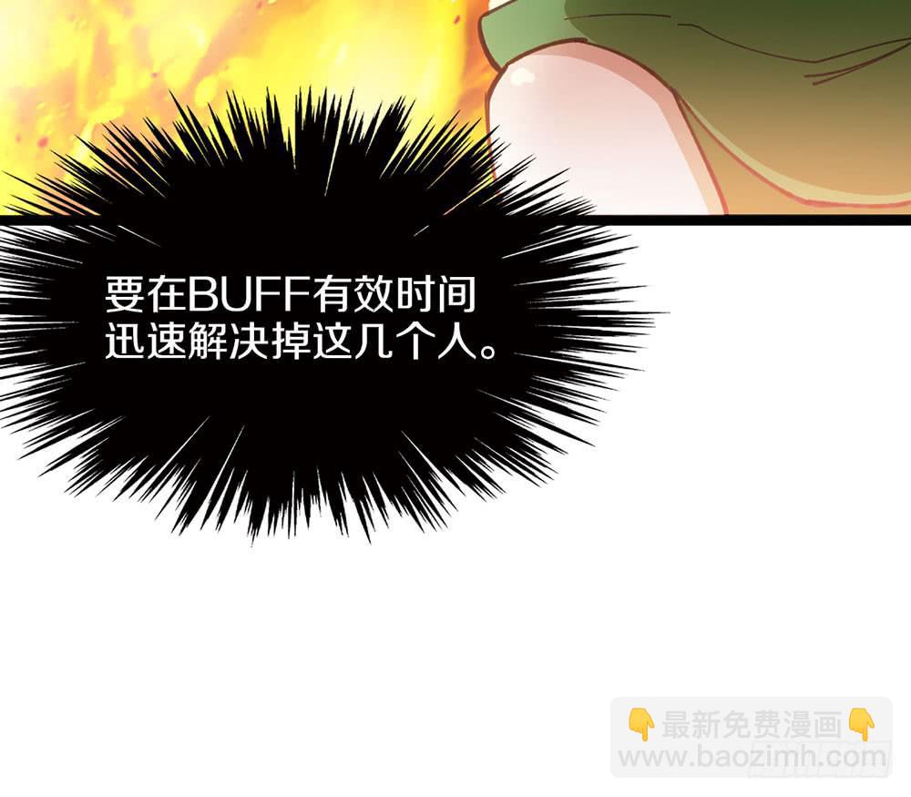 战斗结束！(1/2)-第51话