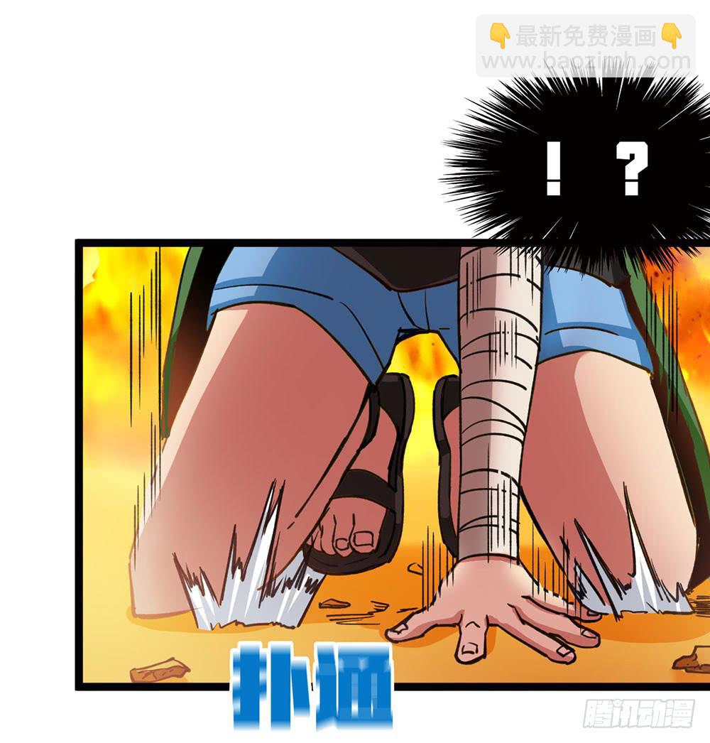 战斗结束！(1/2)-第51话