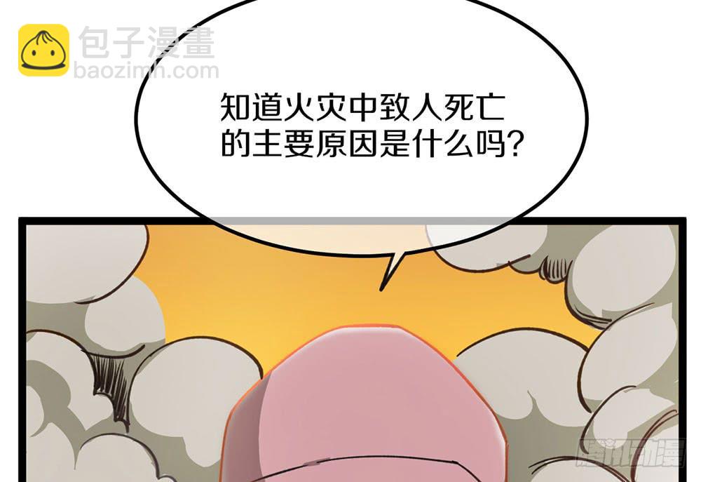 战斗结束！(1/2)-第51话