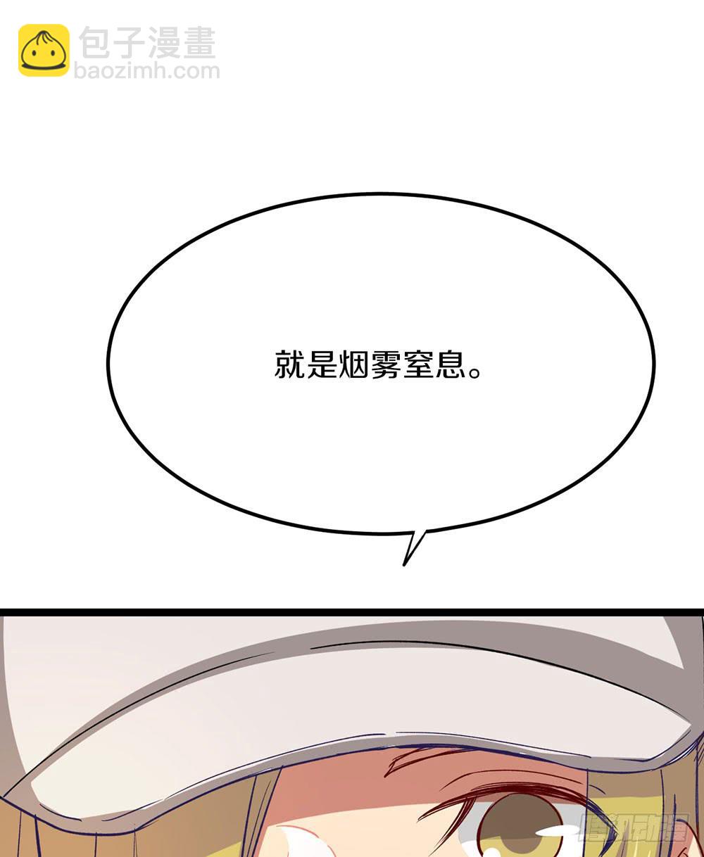 战斗结束！(1/2)-第51话