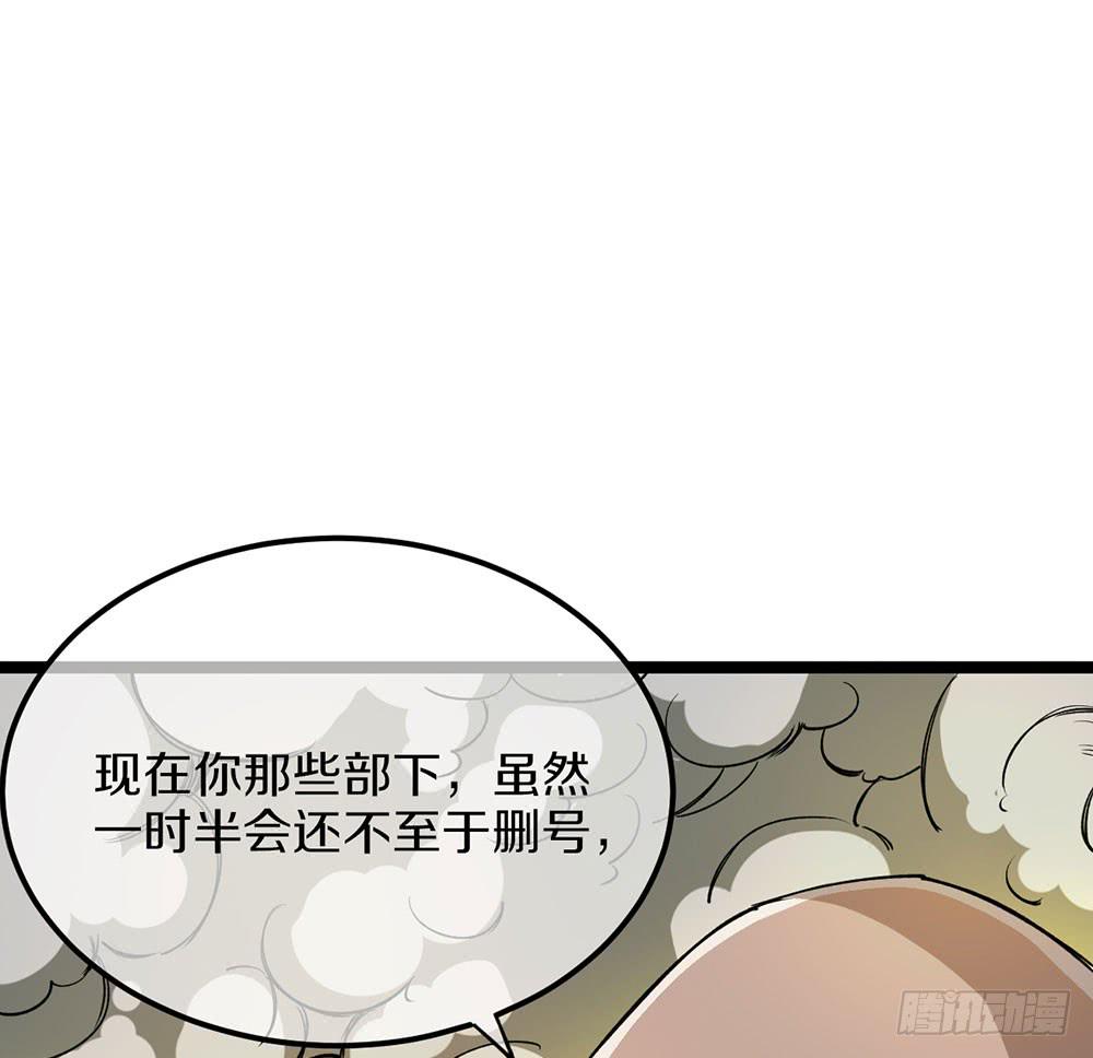 战斗结束！(1/2)-第51话