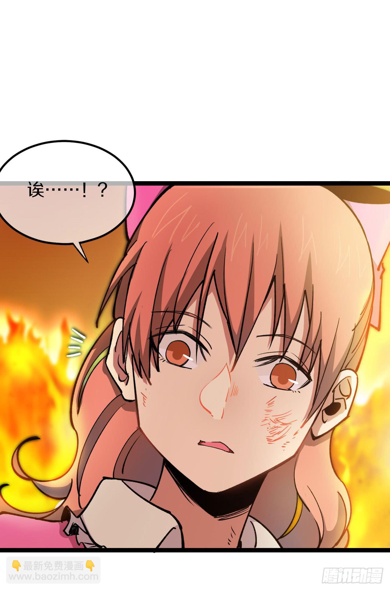 战斗结束！(1/2)-第51话