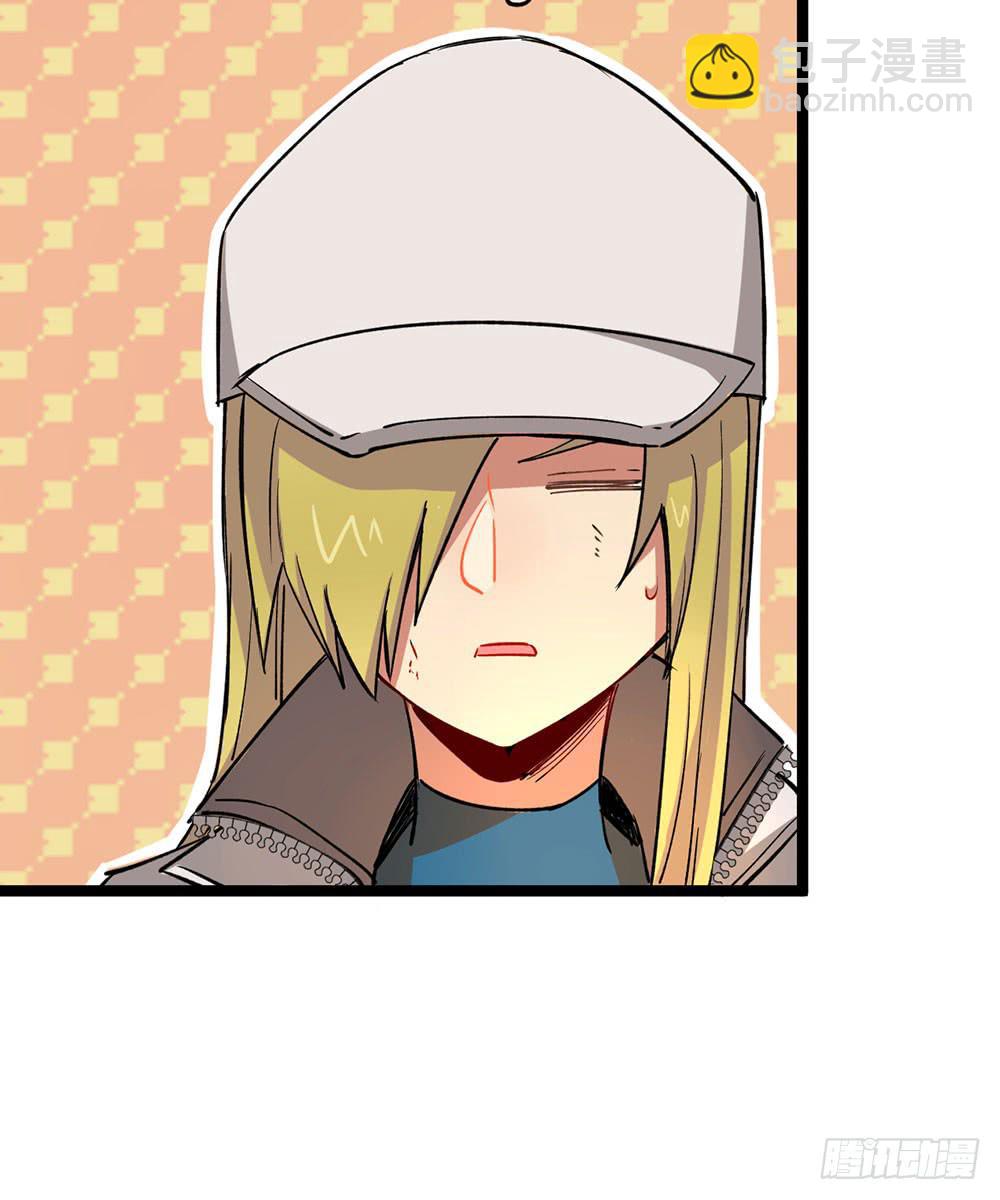 好心人送的皮肤？！(1/2)-第53话