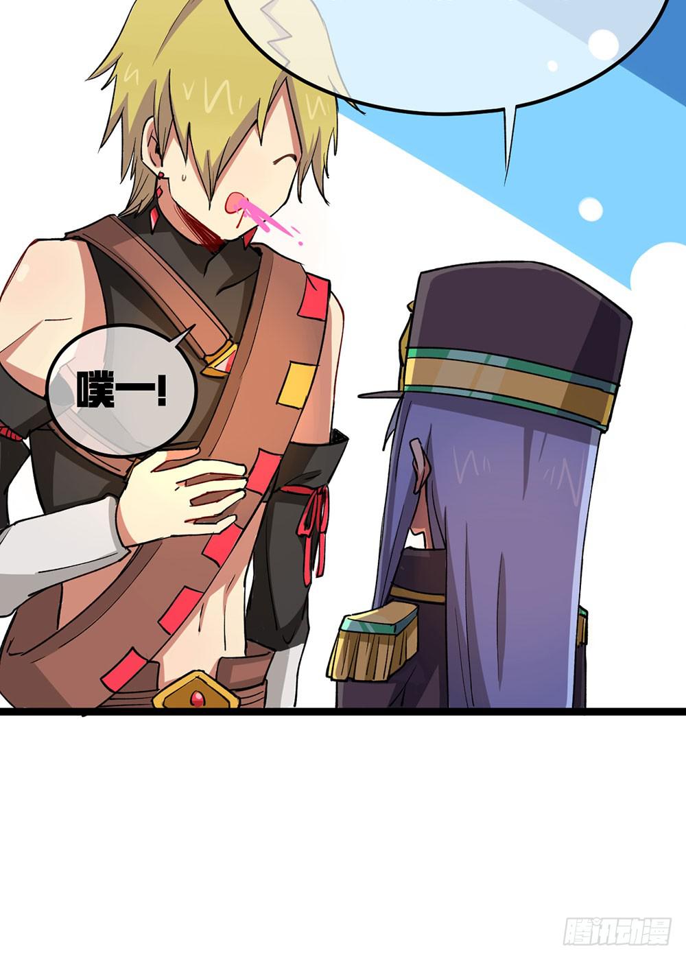 好心人送的皮肤？！(1/2)-第53话