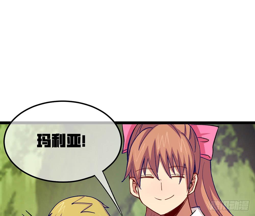 好心人送的皮肤？！(1/2)-第53话