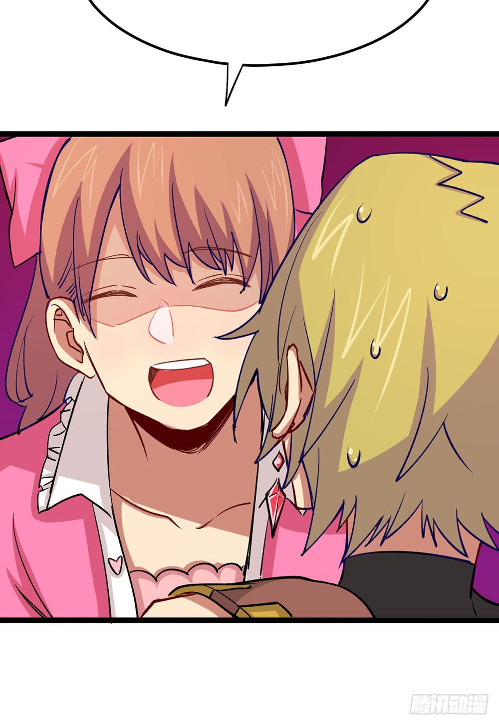 好心人送的皮肤？！(1/2)-第53话