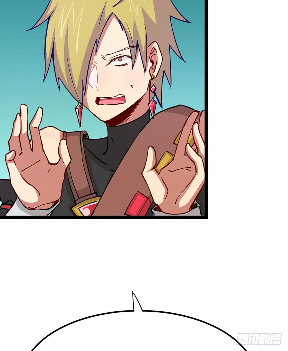 好心人送的皮肤？！(1/2)-第53话