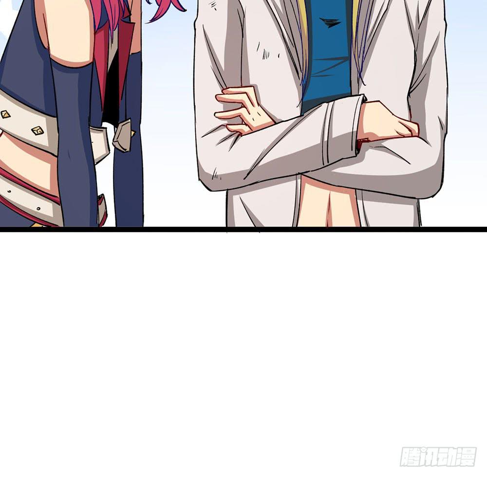 好心人送的皮肤？！(1/2)-第53话