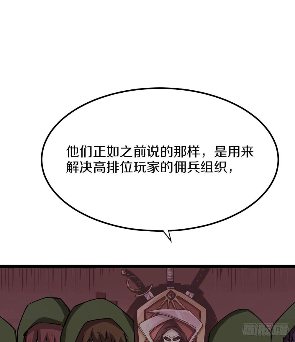 神不会掷骰子 - 好心人送的皮肤？！(1/2) - 8