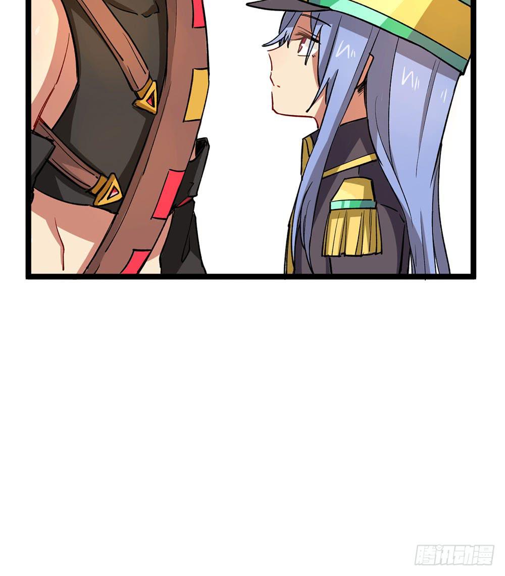 好心人送的皮肤？！(1/2)-第53话