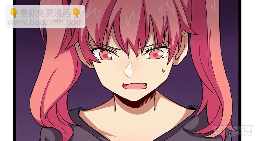 质问2(1/2)-第55话