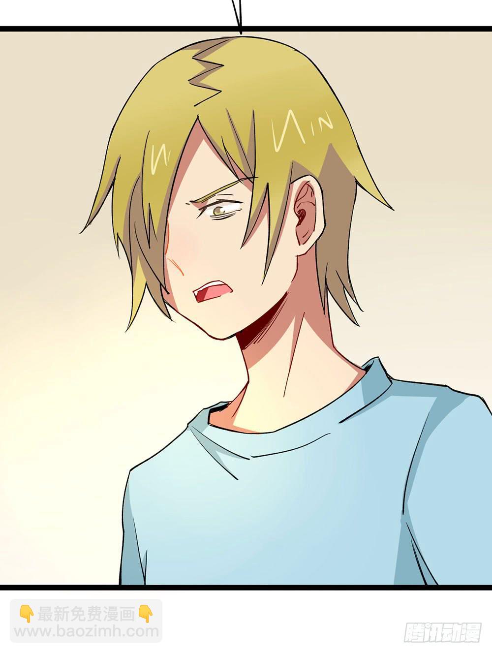 质问2(1/2)-第55话