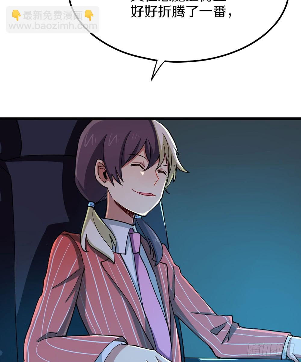 质问2(1/2)-第55话