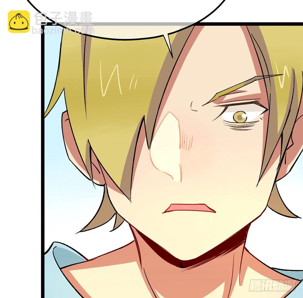 质问2(1/2)-第55话