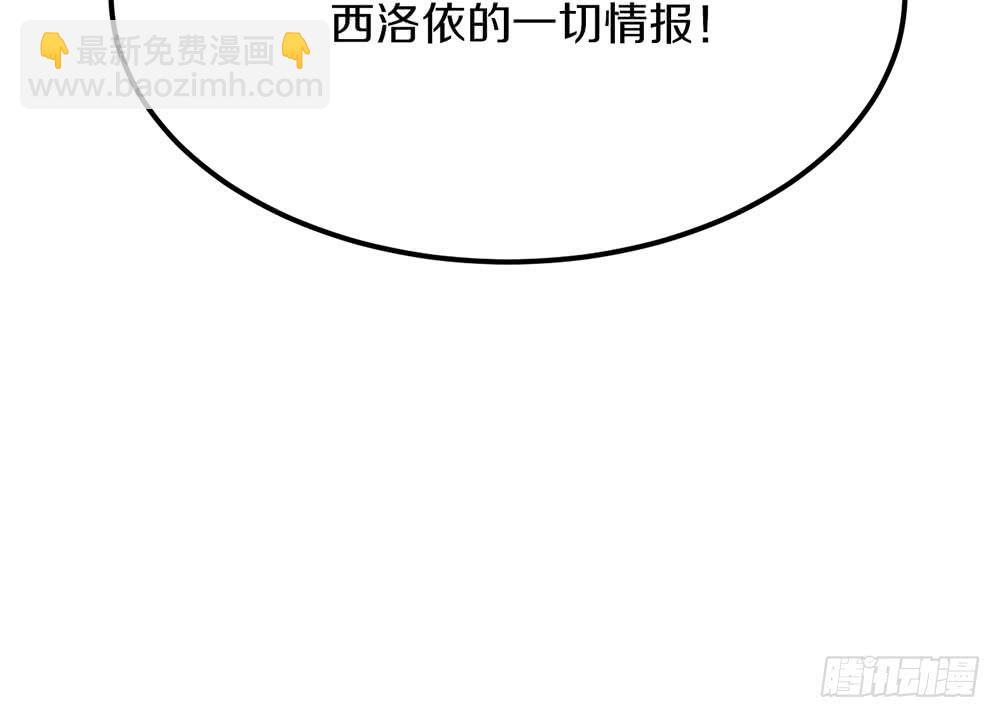 质问2(1/2)-第55话