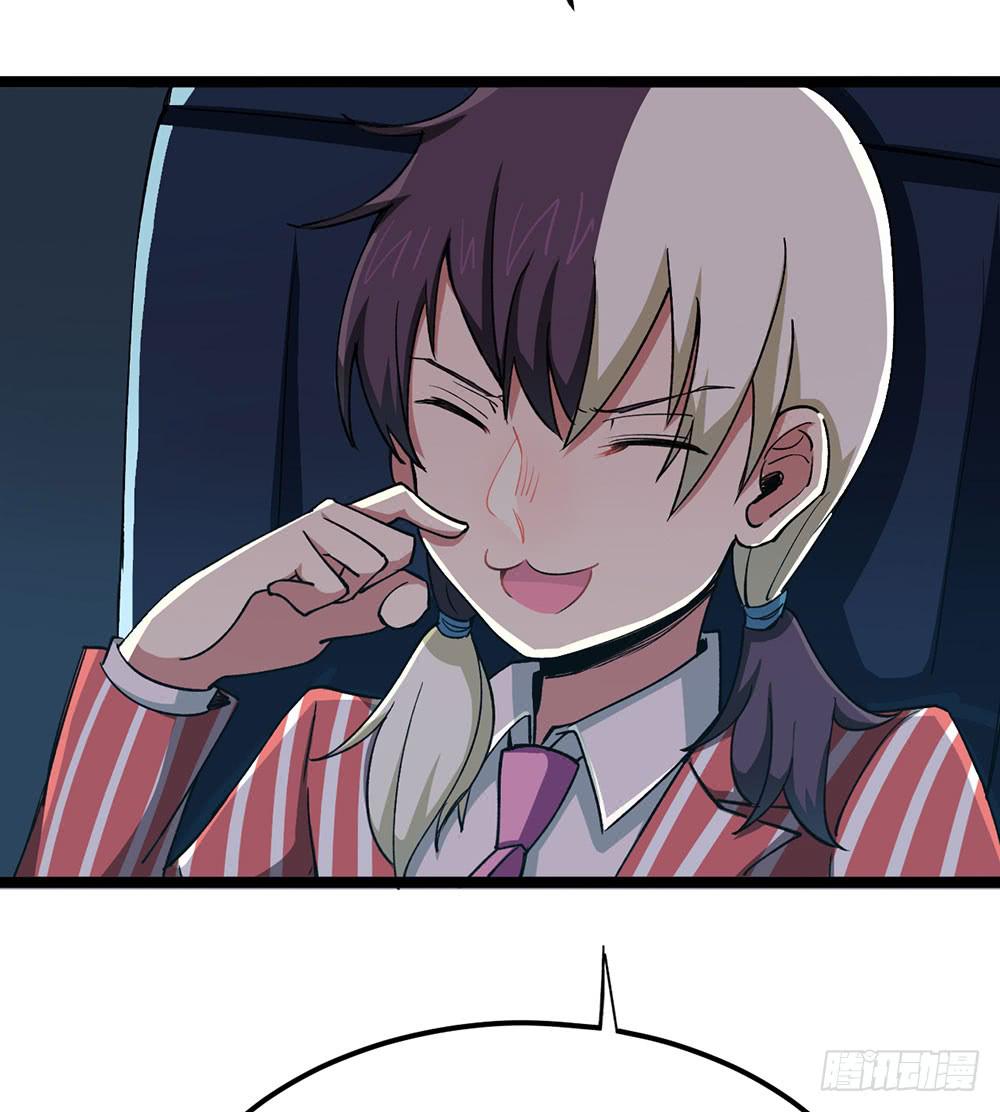 质问2(1/2)-第55话