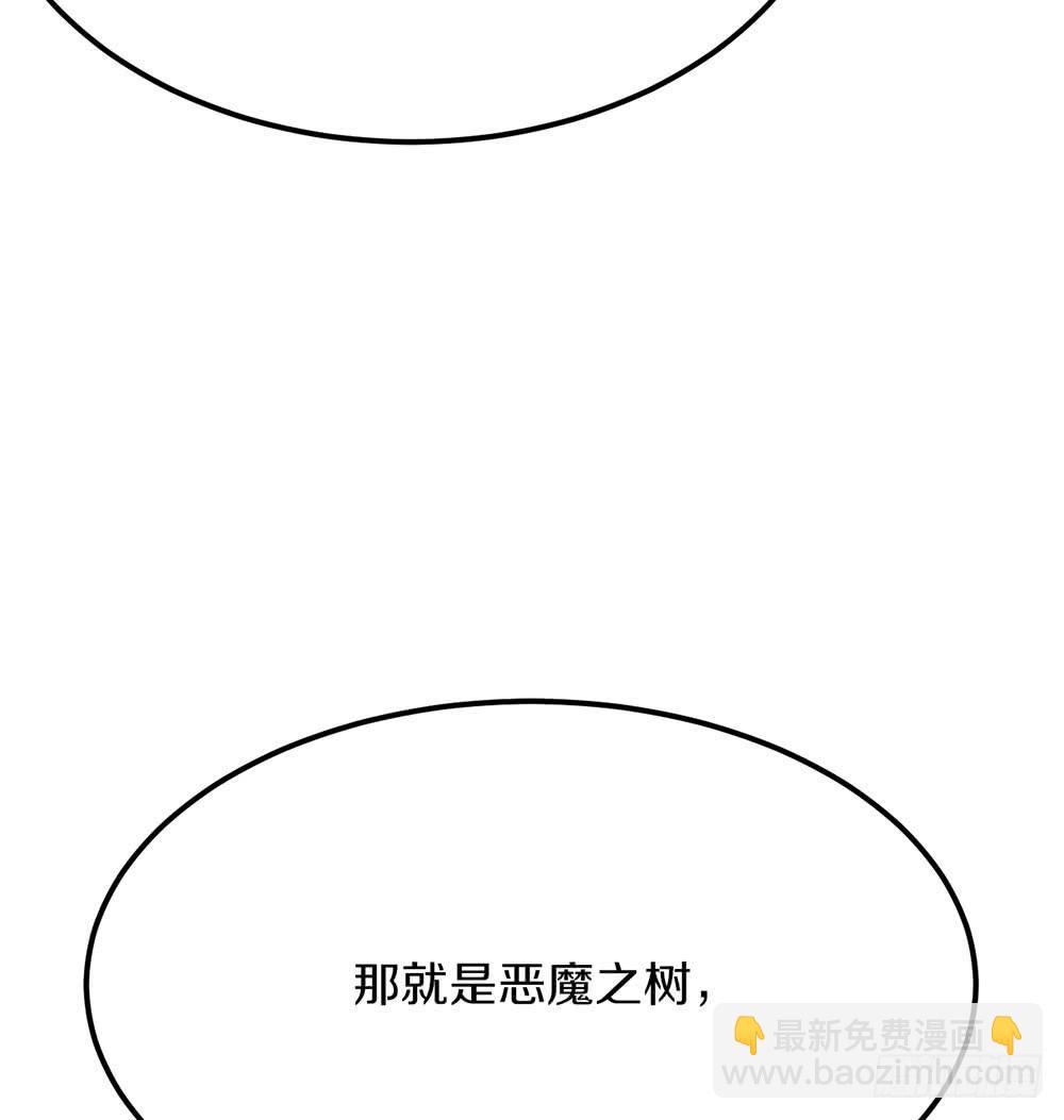 质问2(1/2)-第55话