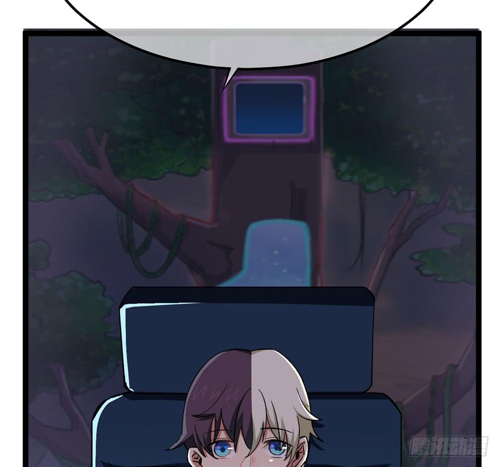 质问2(1/2)-第55话