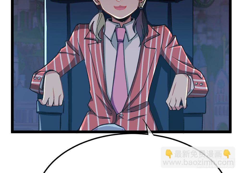 质问2(1/2)-第55话