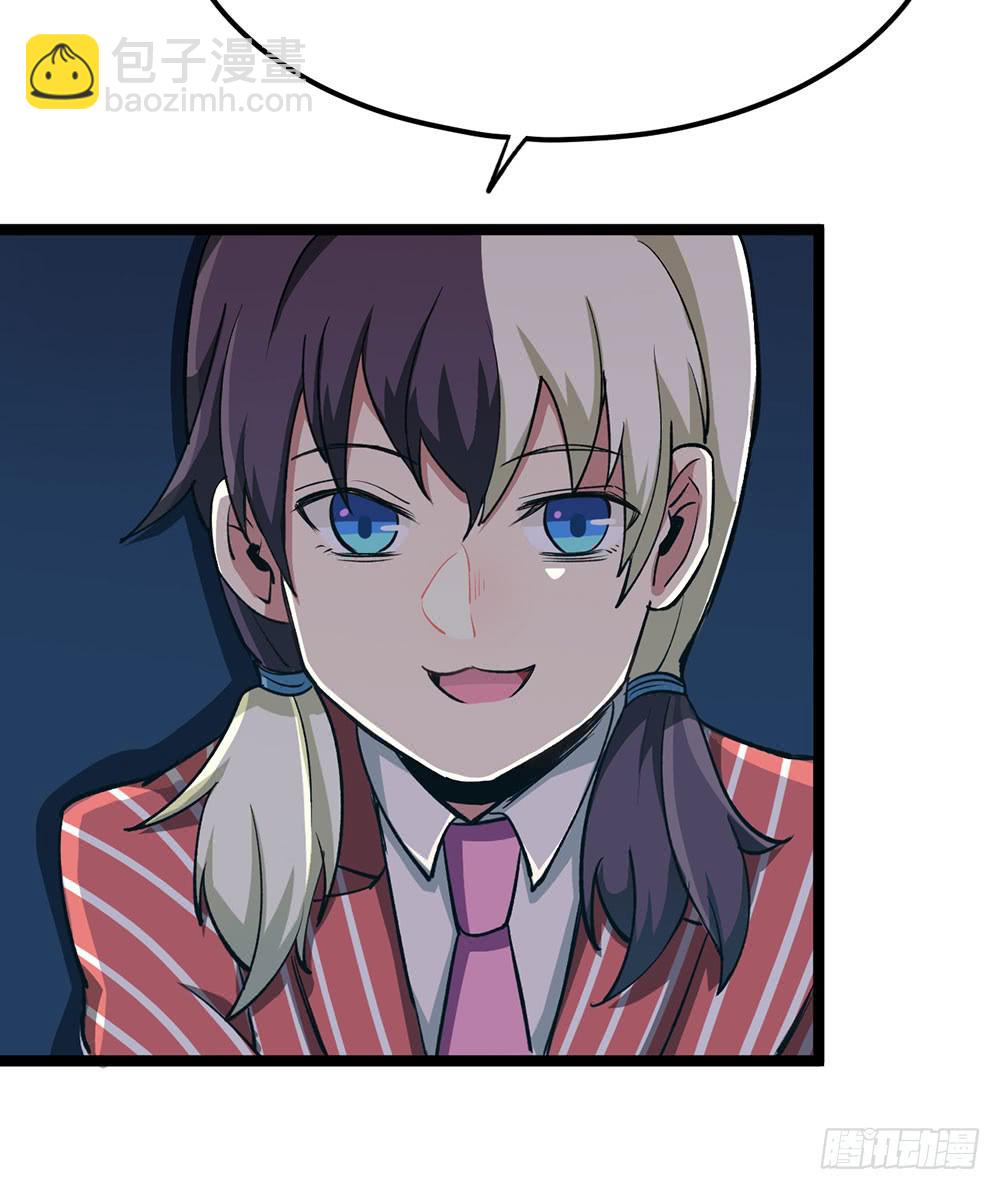 质问2(1/2)-第55话