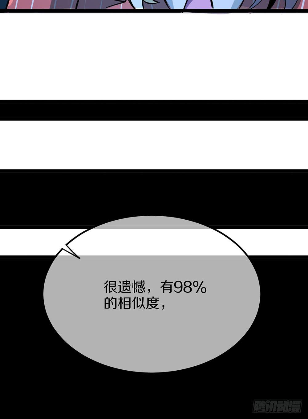 质问2(1/2)-第55话