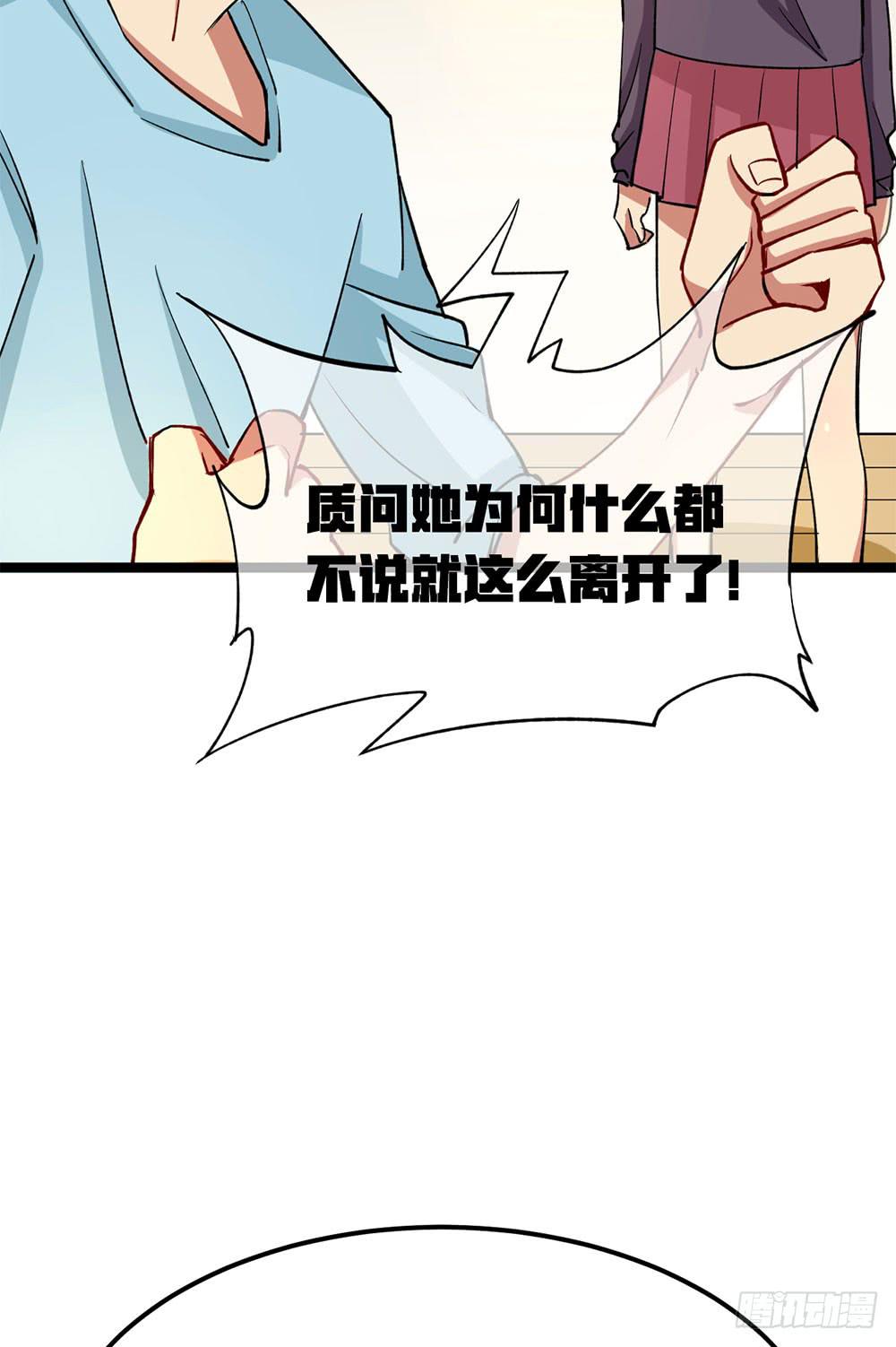 我们也要建立工会！(1/2)-第57话