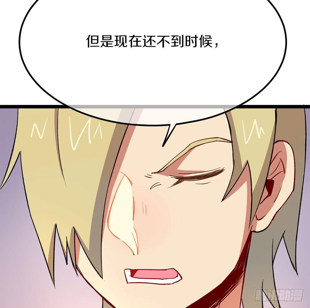 我们也要建立工会！(1/2)-第57话