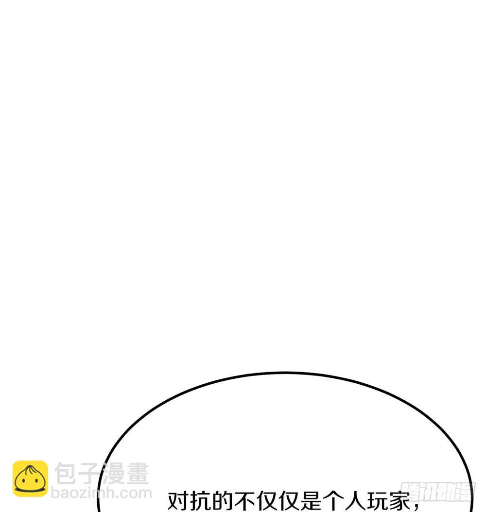 我们也要建立工会！(1/2)-第57话